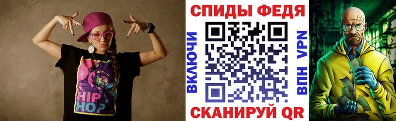 Amphetamine VHQ  маркетплейс Telegram  Слободской 
