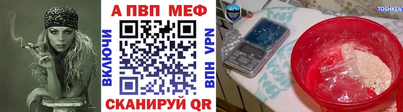 Alfa_PVP Crystall  где купить наркотик  гидра ONION  Слободской 