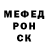 МЕТАДОН кристалл ou ou