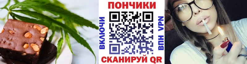 Еда ТГК конопля  Слободской 