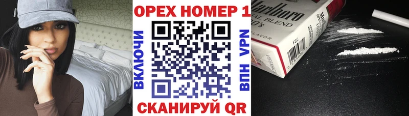 Cocaine Боливия  купить наркотик  Слободской 