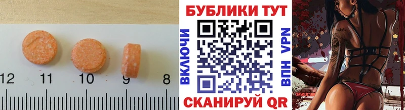 купить   OMG ссылки  Экстази Cube  Слободской 