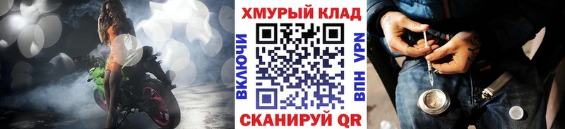 Героин герыч  площадка Telegram  Слободской  МЕГА  
