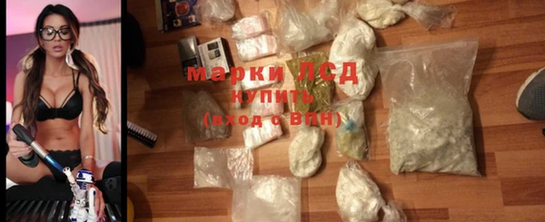 ALPHA-PVP Алзамай