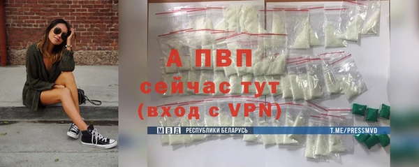 ALPHA-PVP Алзамай