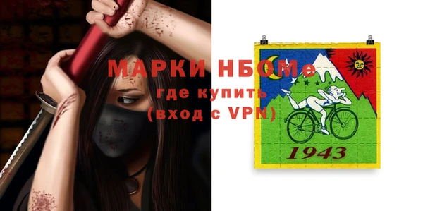 mdpv Алексеевка