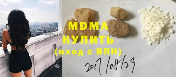 mdpv Алексеевка