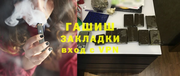 ALPHA-PVP Алзамай