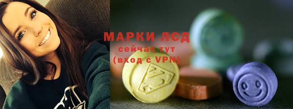 ALPHA-PVP Алзамай