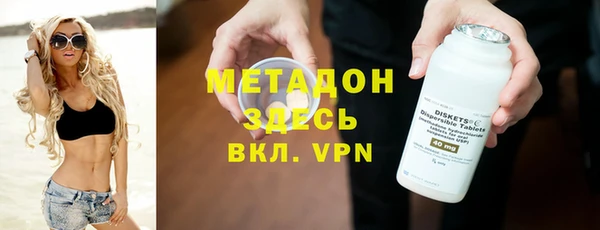 mdpv Алексеевка