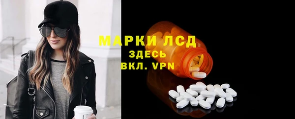 ALPHA-PVP Алзамай