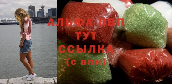 mdpv Алексеевка