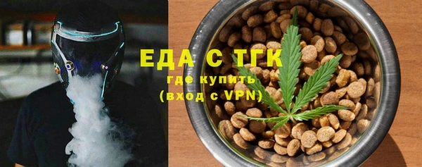 ALPHA-PVP Алзамай