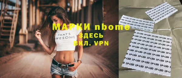 mdpv Алексеевка