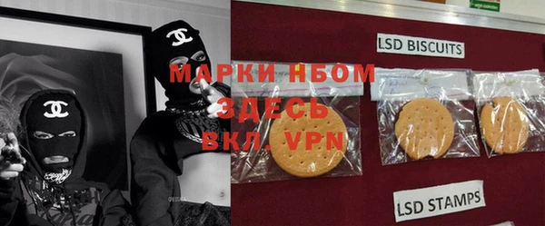 ALPHA-PVP Алзамай