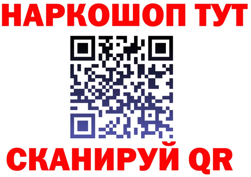 ГАШ Ice-O-Lator ссылка площадка OMG Слободской