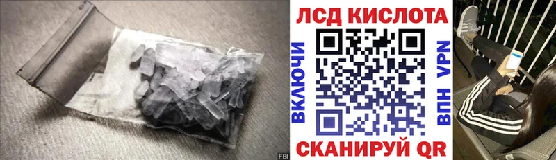 Лсд 25 экстази ecstasy  купить наркоту  Слободской 