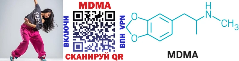 МДМА молли  Слободской 