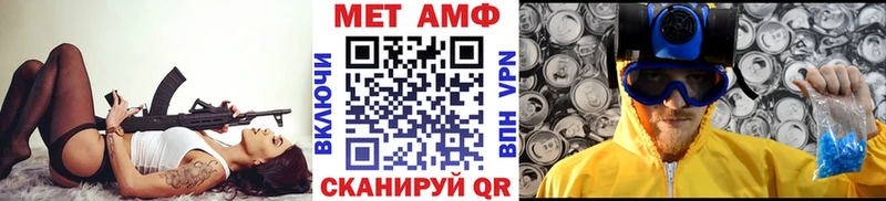 Метамфетамин пудра  купить   Слободской 