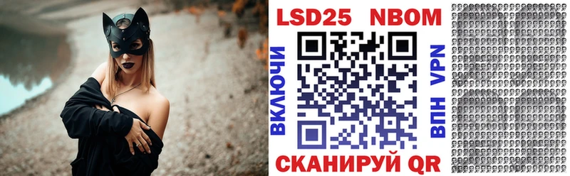 Марки NBOMe 1,8мг Слободской