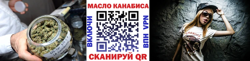 omg сайт  продажа наркотиков  Слободской  Дистиллят ТГК жижа 