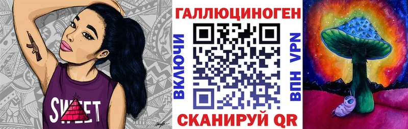 Галлюциногенные грибы Magic Shrooms  Слободской 